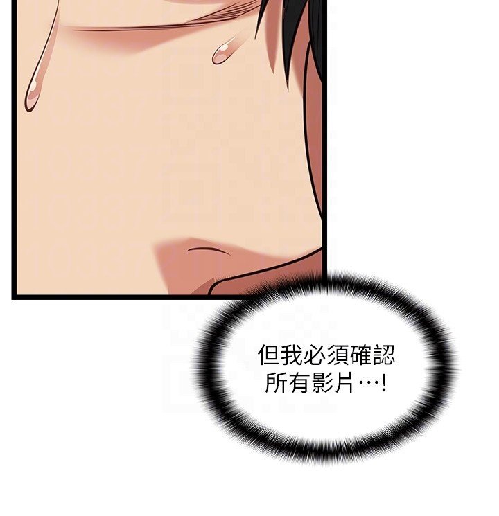 第3话-手机里的不雅影片