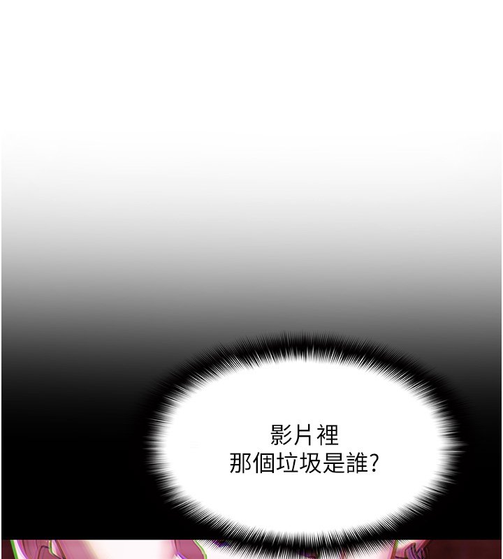 第3话-手机里的不雅影片