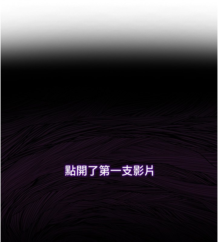 第3话-手机里的不雅影片
