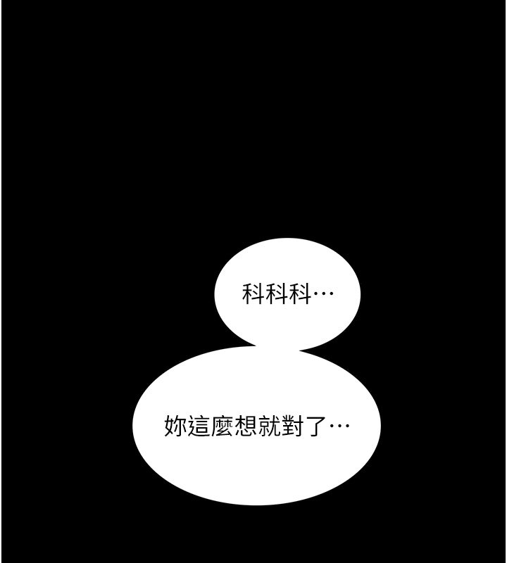 第3话-手机里的不雅影片