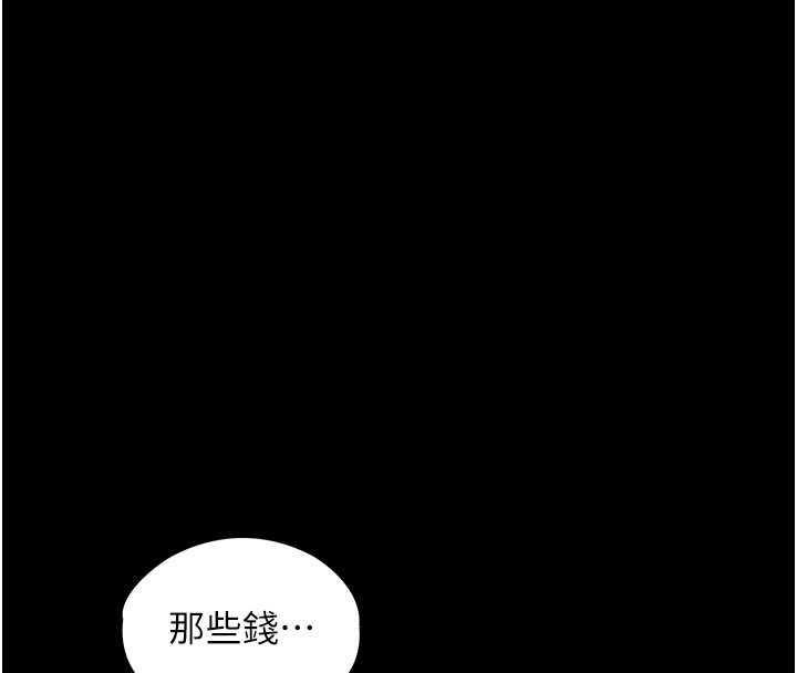 第3话-手机里的不雅影片