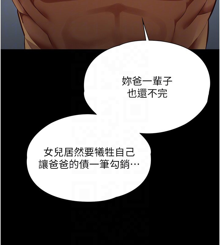 第3话-手机里的不雅影片