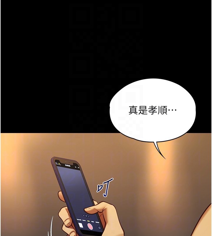第3话-手机里的不雅影片