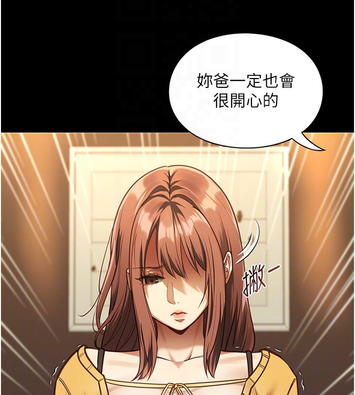 第3话-手机里的不雅影片