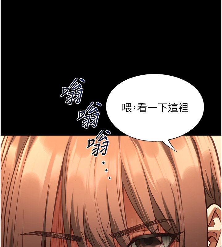 第3话-手机里的不雅影片