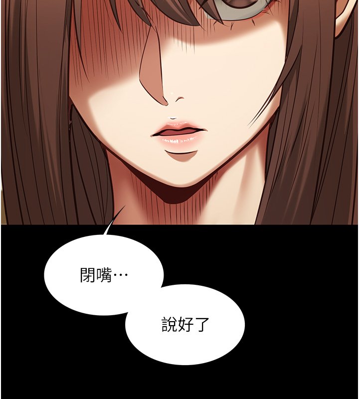 第3话-手机里的不雅影片
