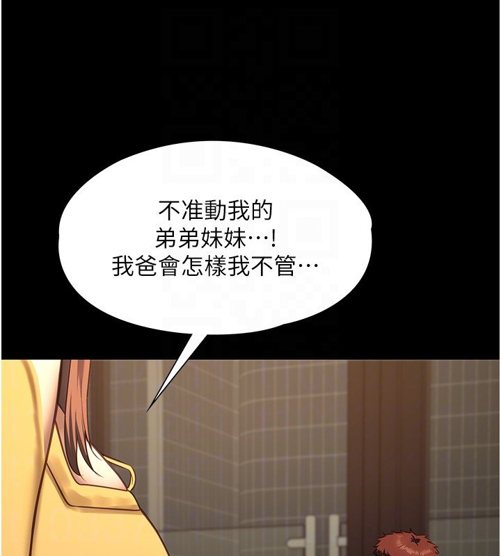 第3话-手机里的不雅影片
