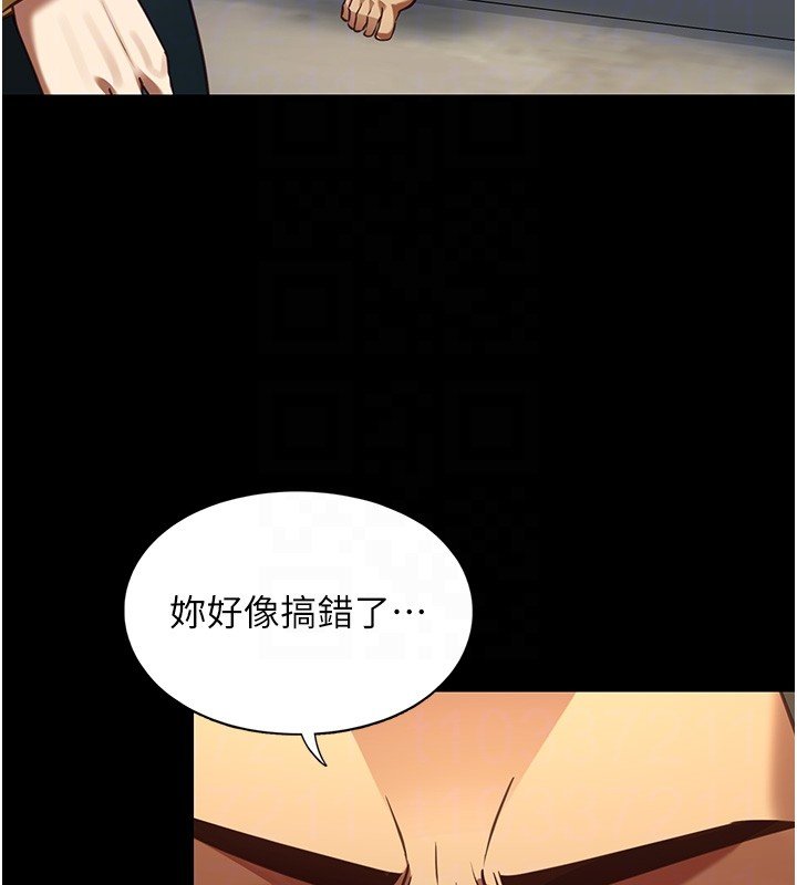 第3话-手机里的不雅影片