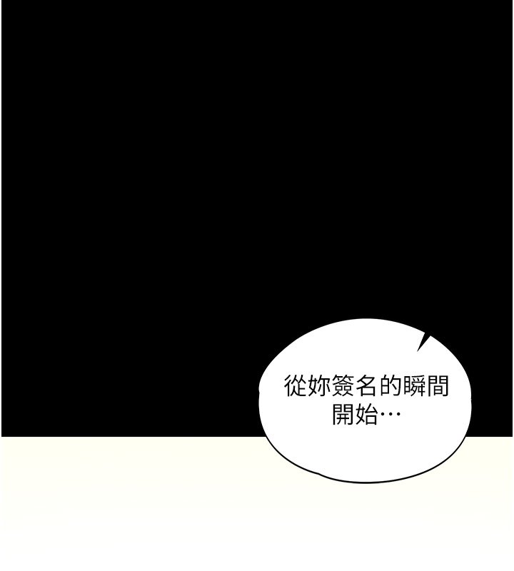 第3话-手机里的不雅影片
