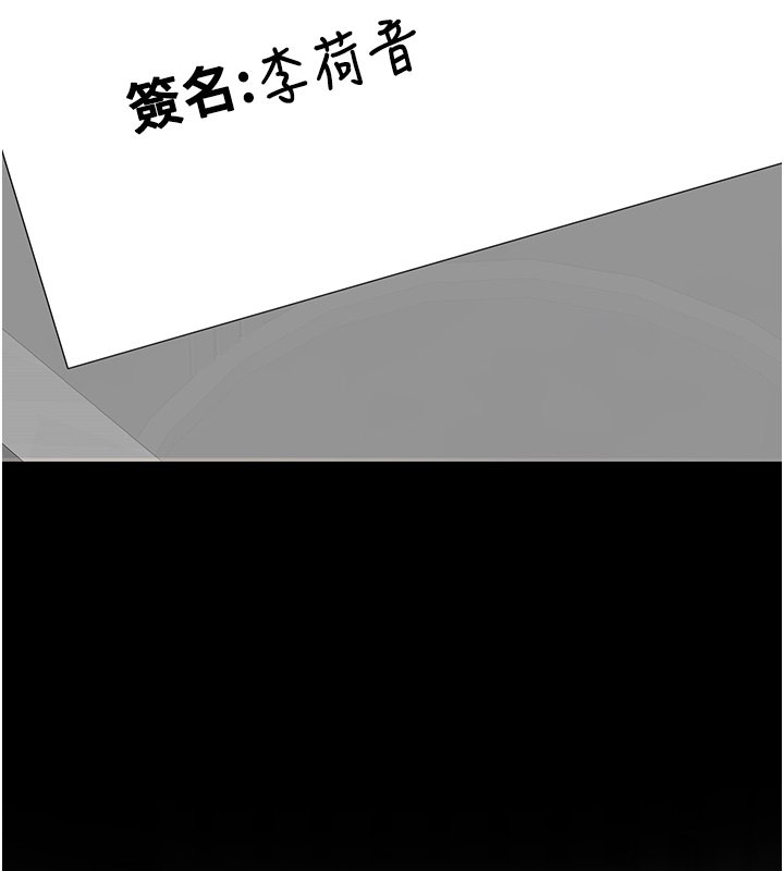 第3话-手机里的不雅影片
