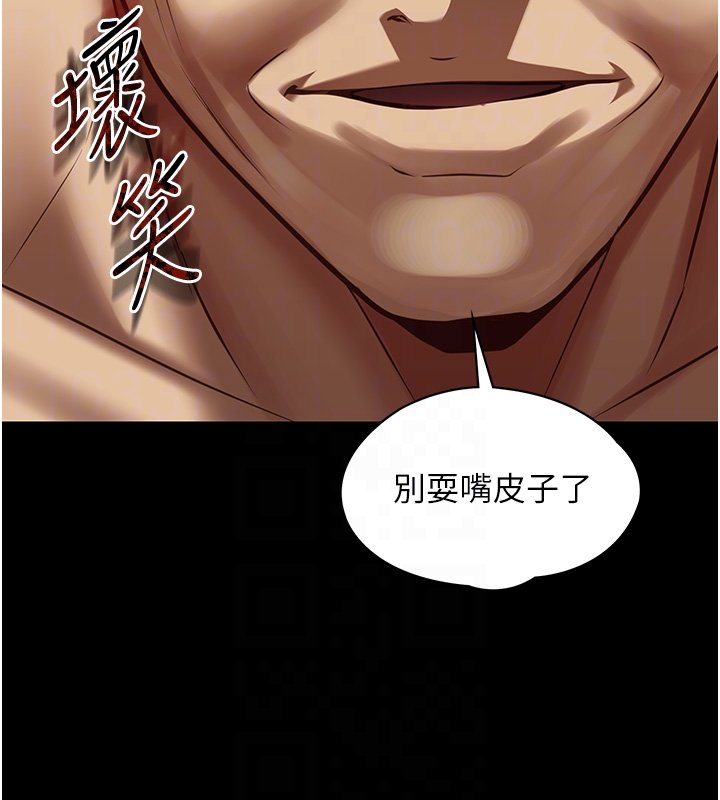 第3话-手机里的不雅影片