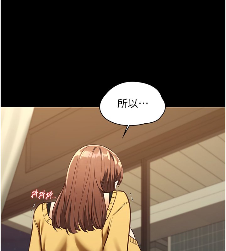 第3话-手机里的不雅影片