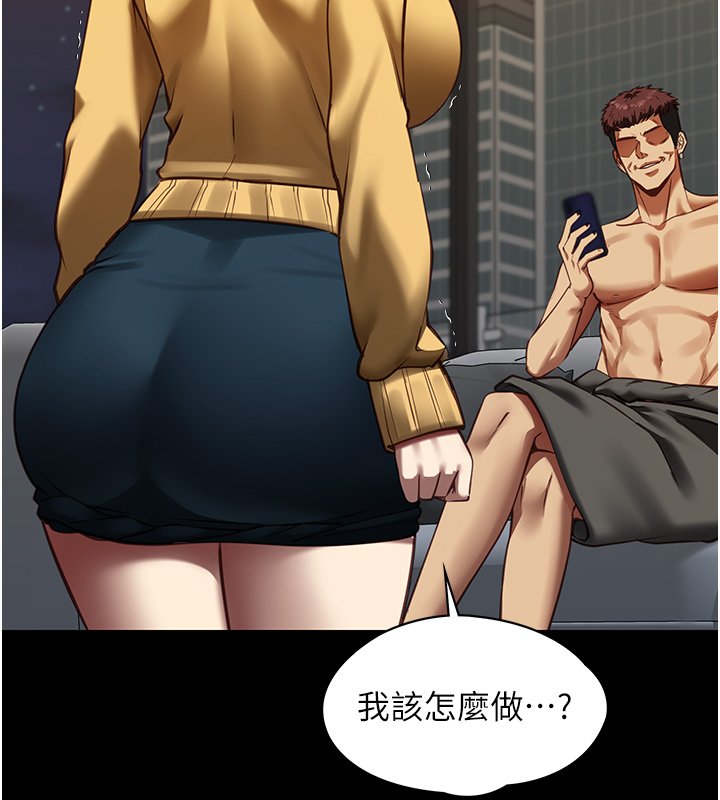 第3话-手机里的不雅影片