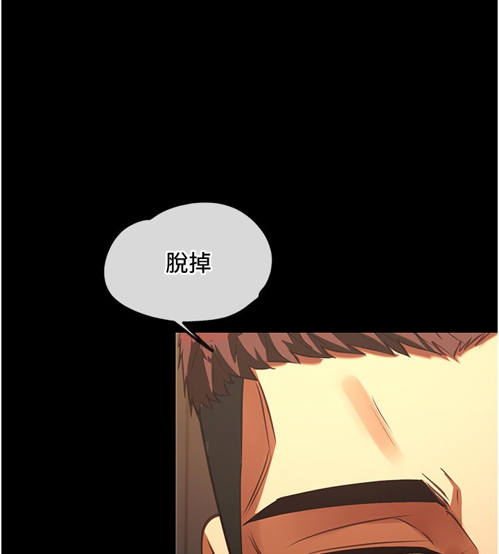 第3话-手机里的不雅影片
