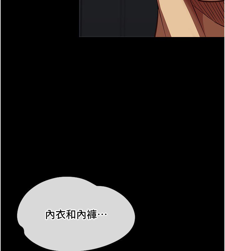 第3话-手机里的不雅影片