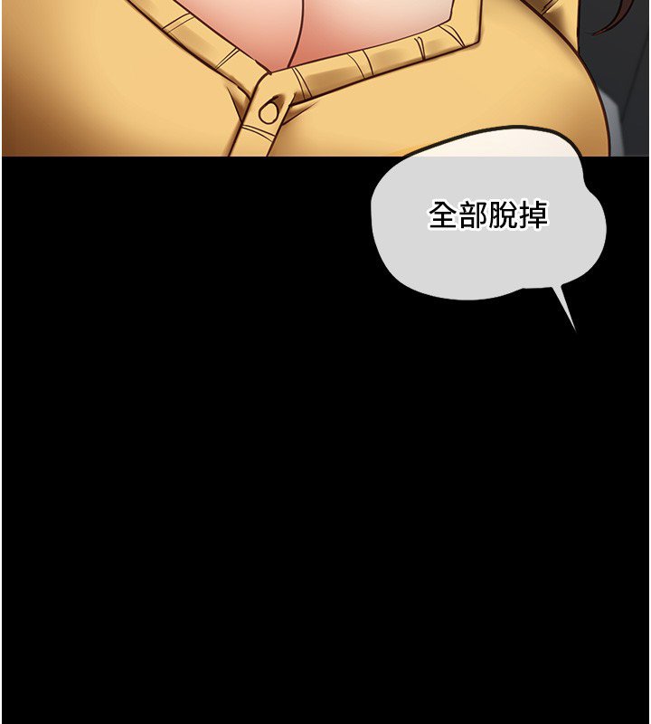 第3话-手机里的不雅影片