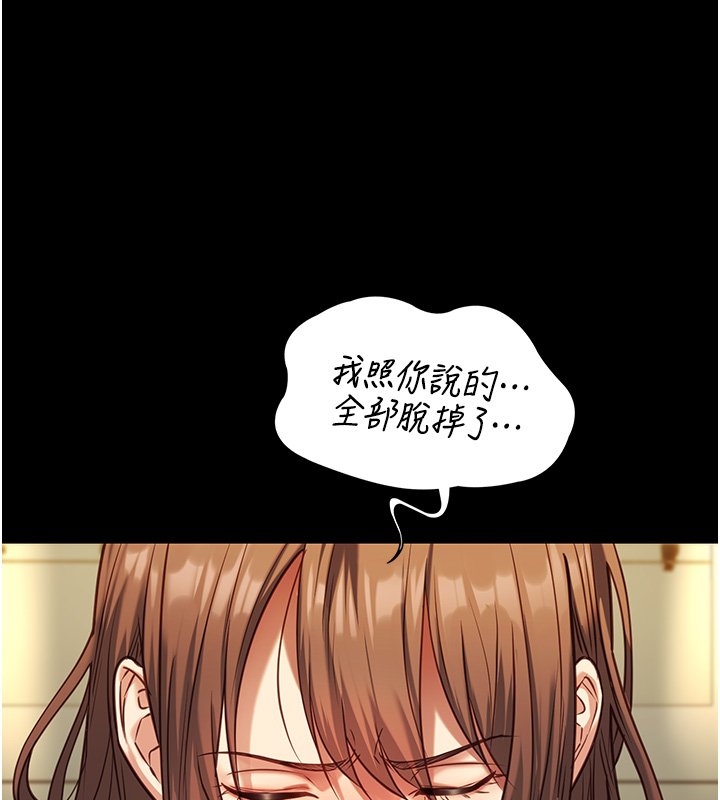 第3话-手机里的不雅影片