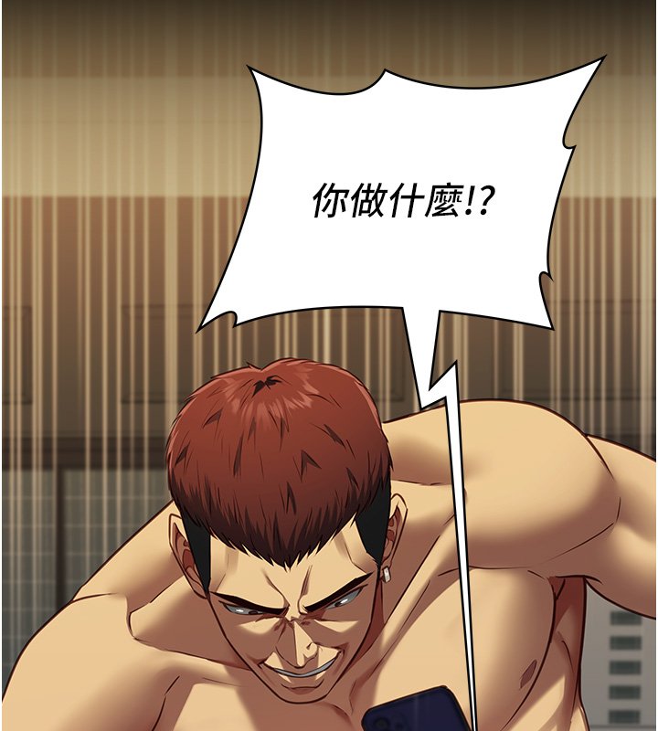 第3话-手机里的不雅影片