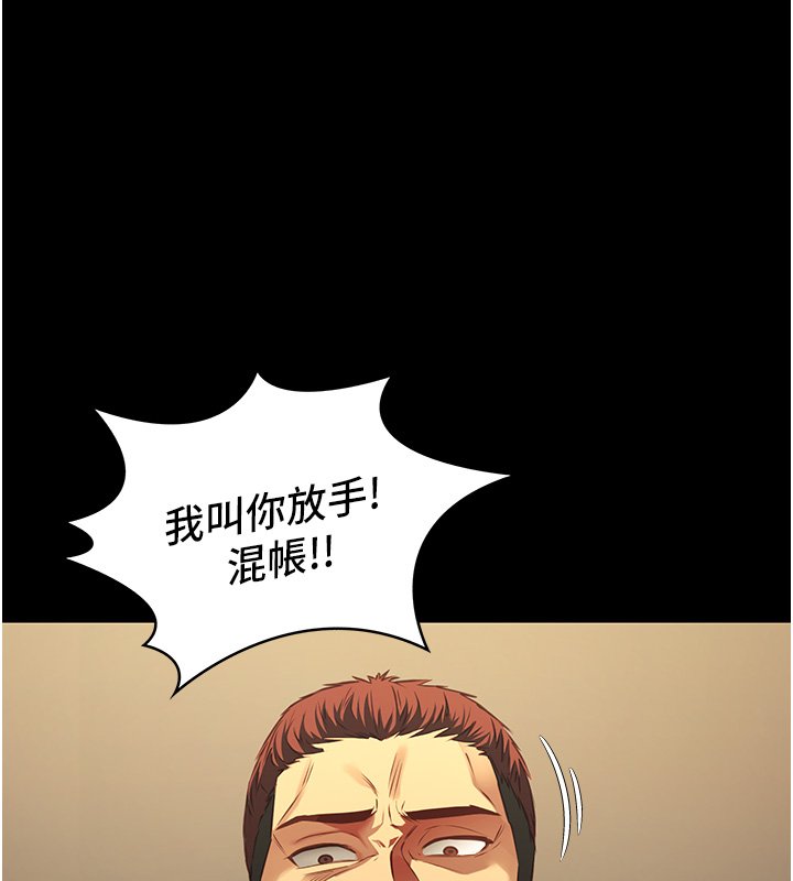 第3话-手机里的不雅影片