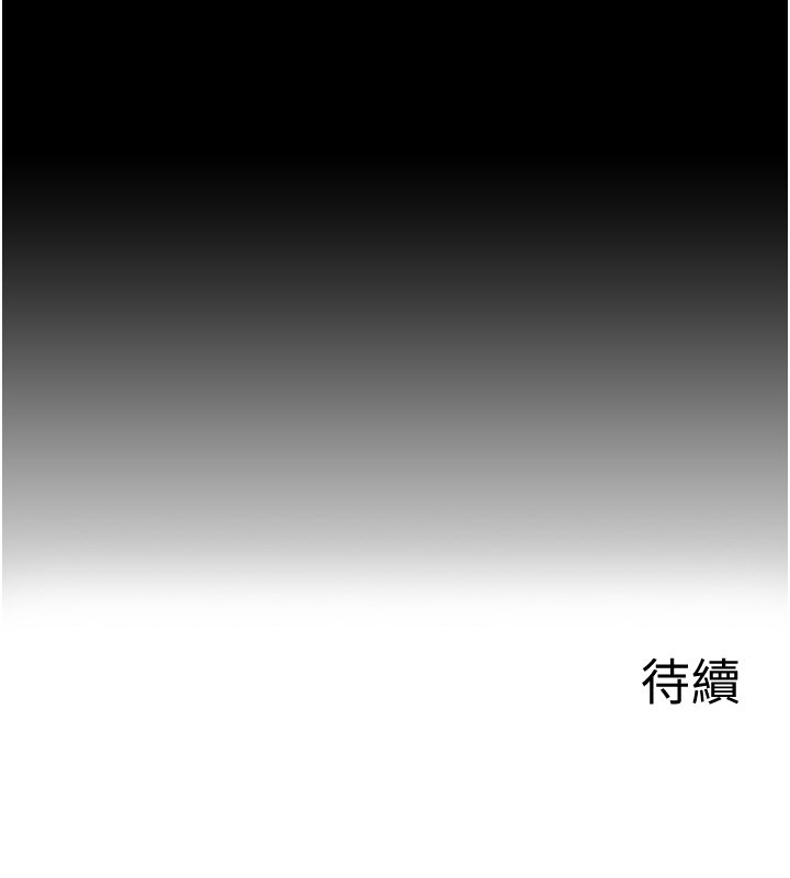 第3话-手机里的不雅影片