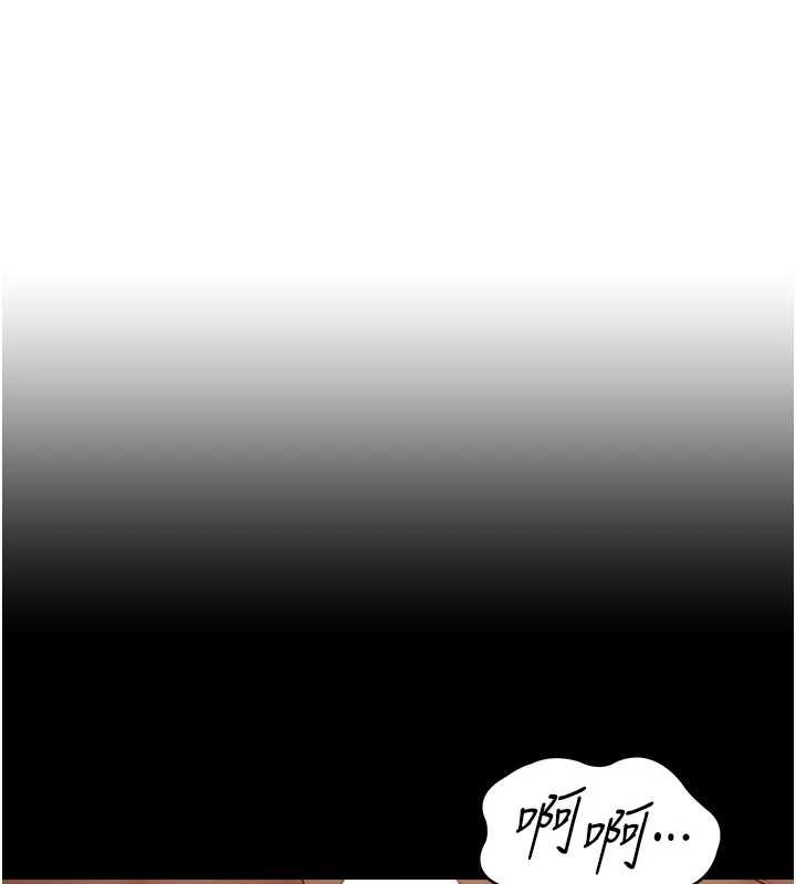 第4话-妳是我的玩具