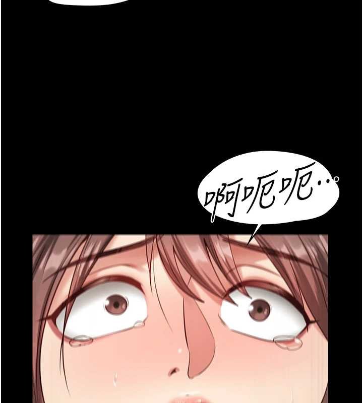 第4话-妳是我的玩具
