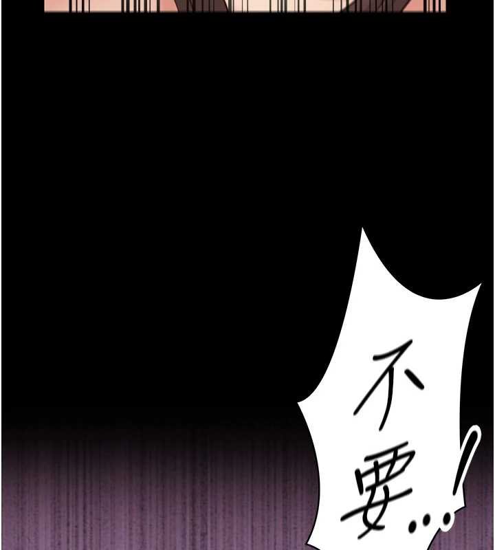 第4话-妳是我的玩具