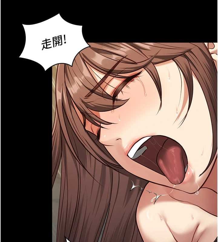 第4话-妳是我的玩具