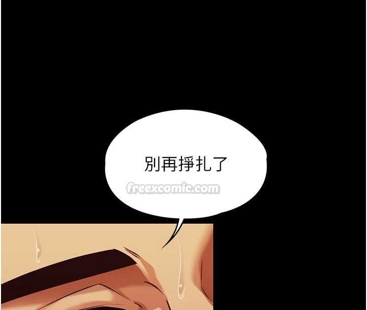 第4话-妳是我的玩具