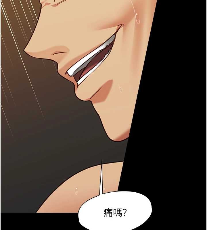 第4话-妳是我的玩具