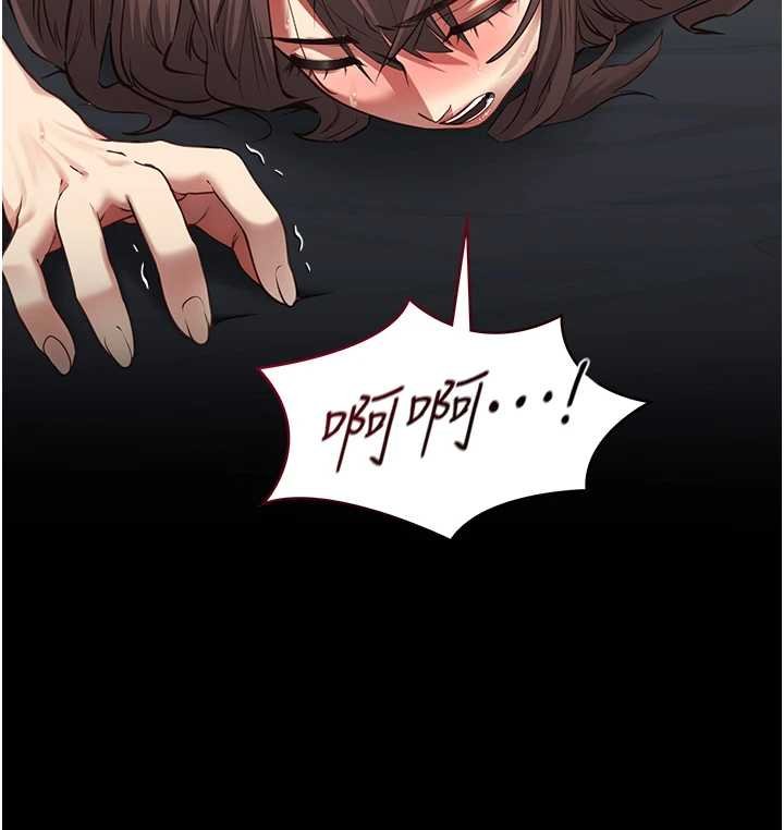 第4话-妳是我的玩具