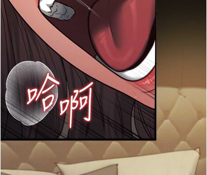第4话-妳是我的玩具