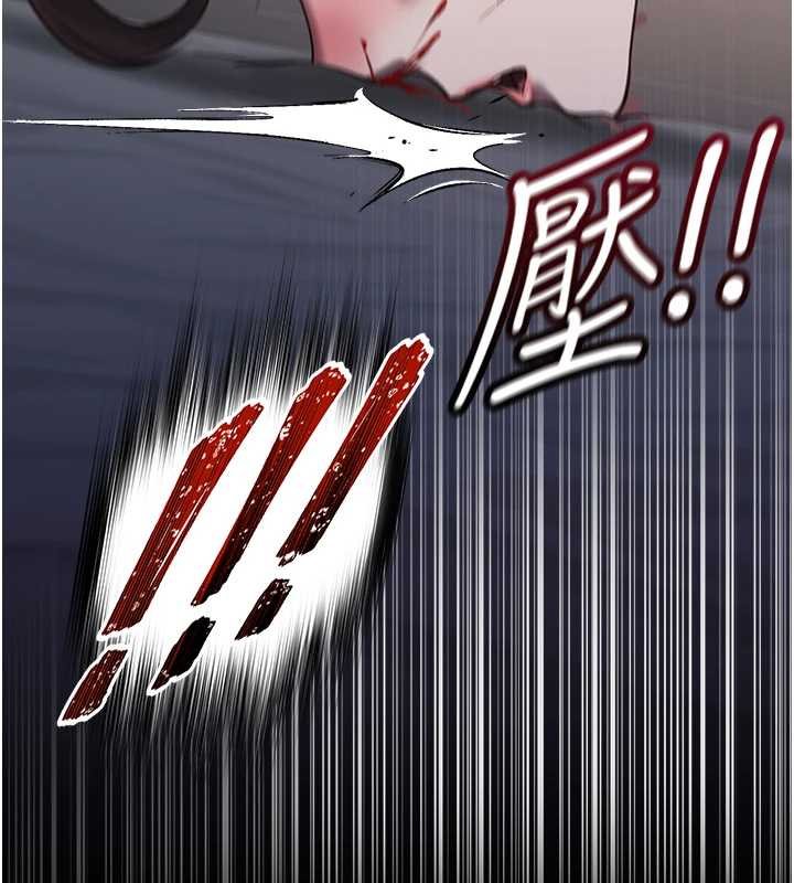 第4话-妳是我的玩具