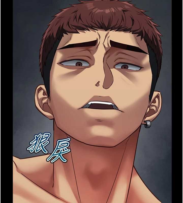 第4话-妳是我的玩具