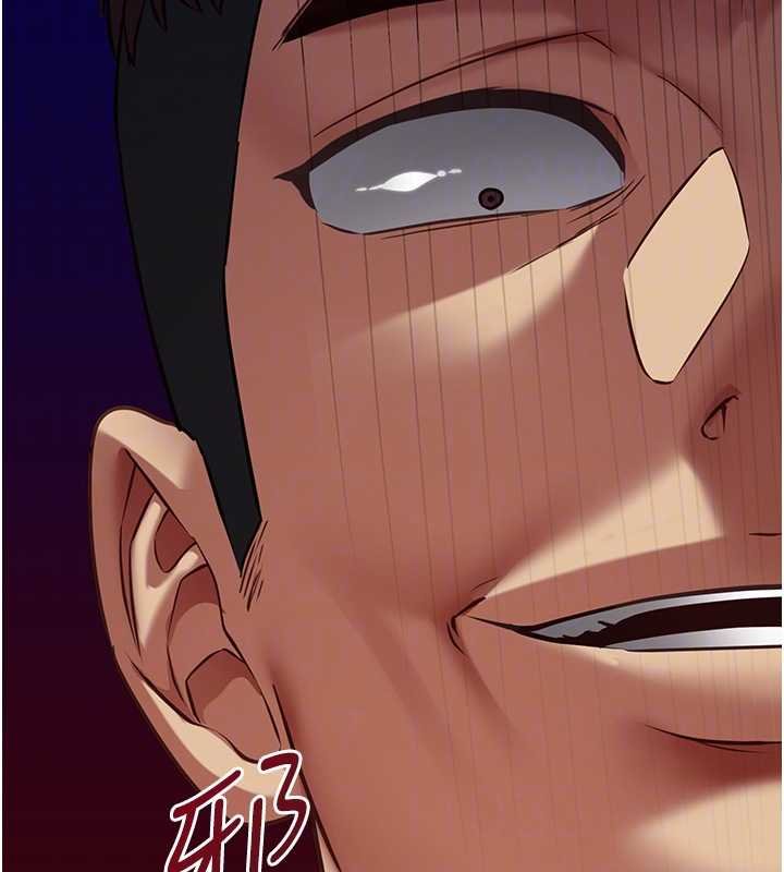 第4话-妳是我的玩具