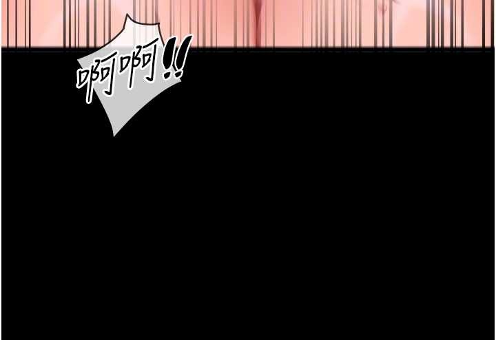 第4话-妳是我的玩具