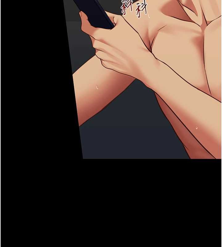 第4话-妳是我的玩具