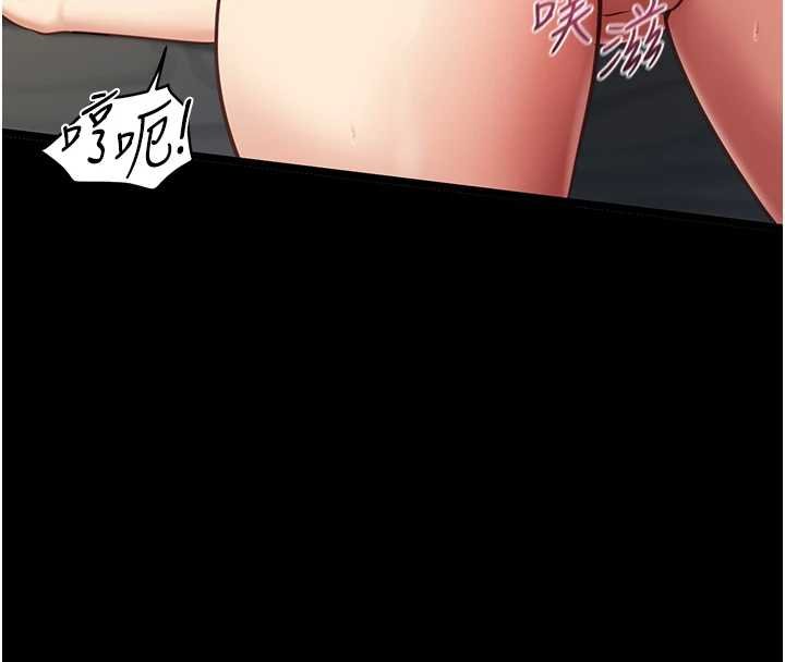 第4话-妳是我的玩具