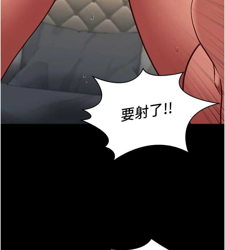 第4话-妳是我的玩具