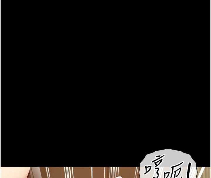 第4话-妳是我的玩具