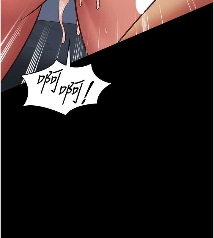 第4话-妳是我的玩具