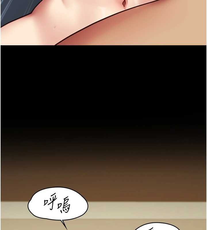 第4话-妳是我的玩具