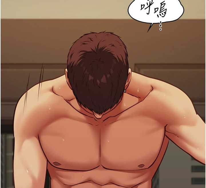 第4话-妳是我的玩具