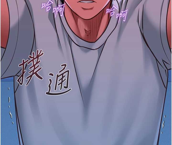 第4话-妳是我的玩具
