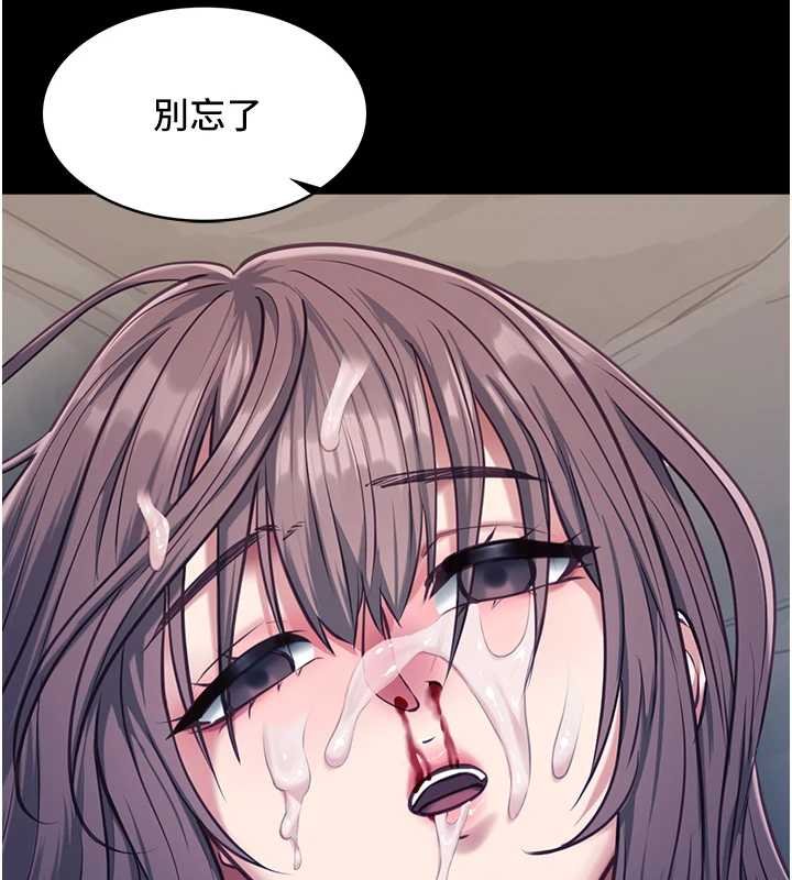第5话-糖果和鞭子