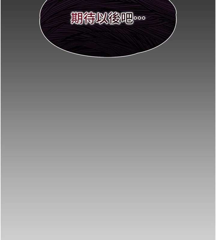 第5话-糖果和鞭子