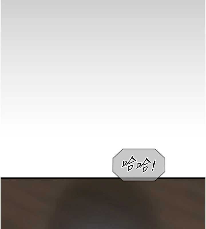 第5话-糖果和鞭子