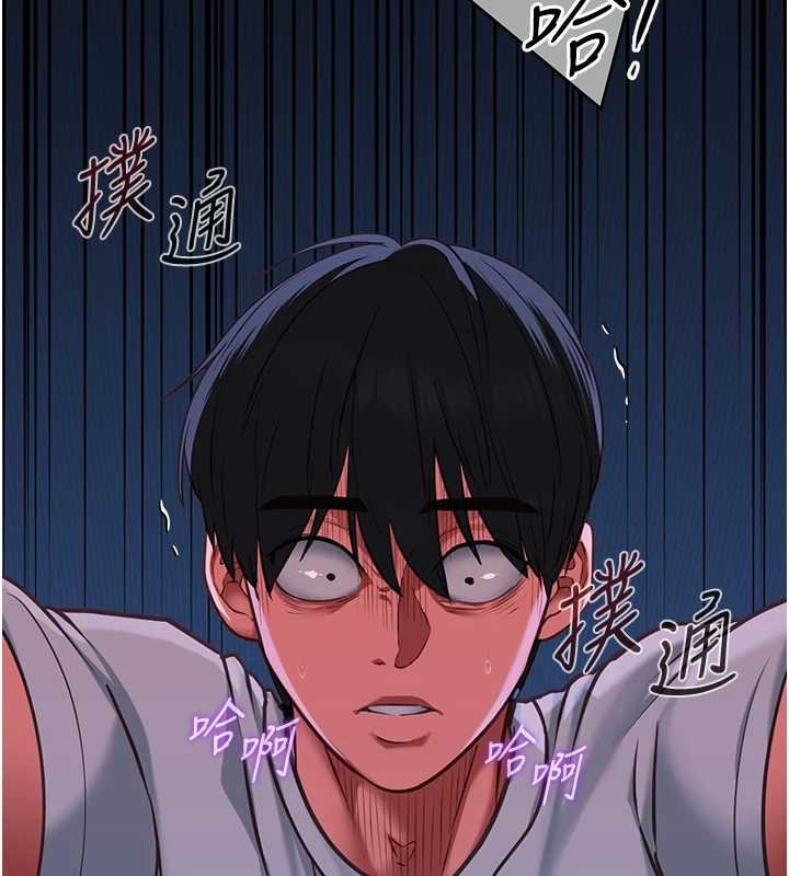 第5话-糖果和鞭子