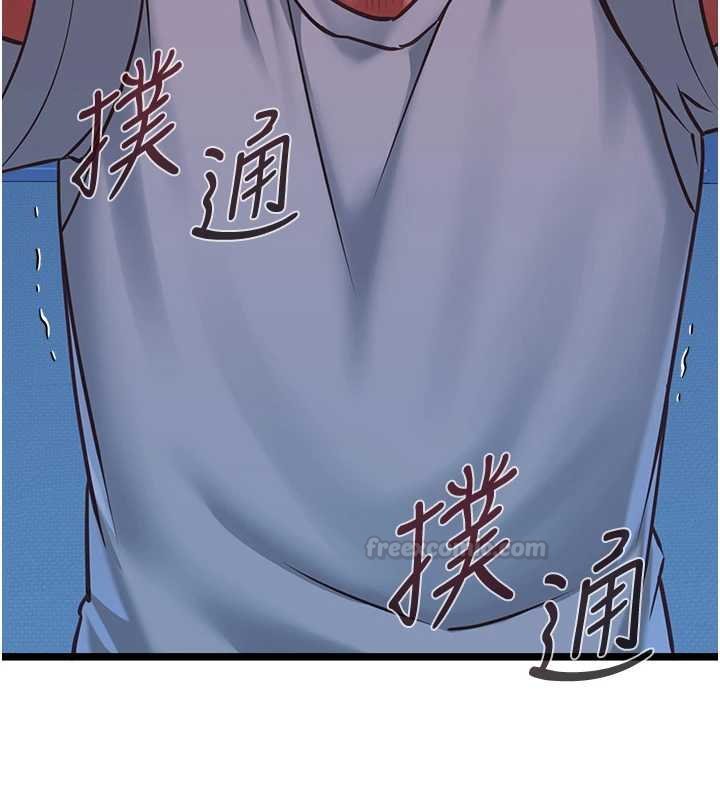 第5话-糖果和鞭子
