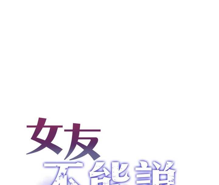 第5话-糖果和鞭子